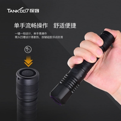 TANK007探客CI05勻光手電筒刑偵、檢查、找尋、勘察等應(yīng)用專業(yè)手電