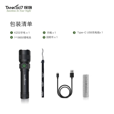 TANK007探客戶(hù)外直充調(diào)焦手電筒KZ02 LED變焦強(qiáng)光手電