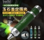 TANK007探客J7照玉石手電筒 專(zhuān)用賭石琥珀珠寶翡翠鑒定手電筒