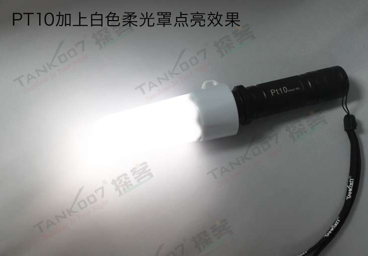 戰(zhàn)術手電PT10和多功能戶外手電TC18適用的柔光罩